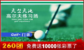 天津西青區(qū)團(tuán)購信息與票務(wù)代理服務(wù)指南