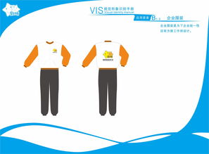 VI企業(yè)形象設(shè)計(jì)與企業(yè)形象策劃 構(gòu)筑品牌核心競(jìng)爭(zhēng)力的雙翼