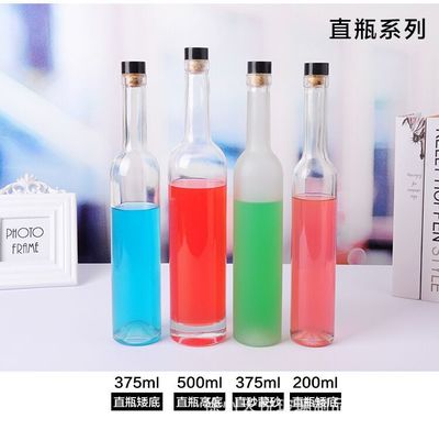 批發(fā) 冰酒空瓶加工創(chuàng)意清新飲料紅酒葡萄酒瓶酒果酒玻璃瓶可定制